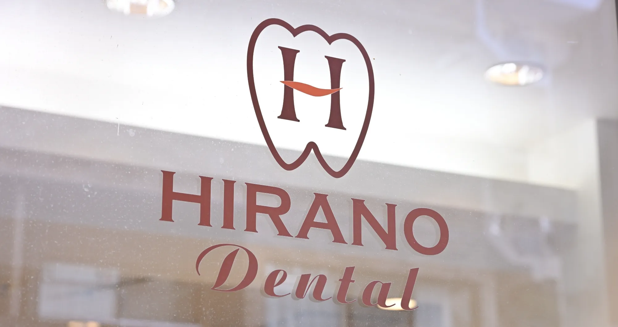 医院情報・診療時間